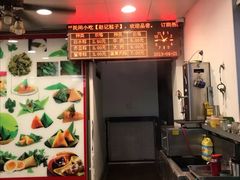 -赵记粽子(司前街店)