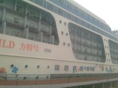 -青岛方特梦幻王国