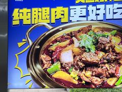 -牛一嘴·兰州牛肉面·大盘鸡(财富中心店)