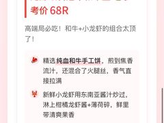 -龙湖重庆时代天街