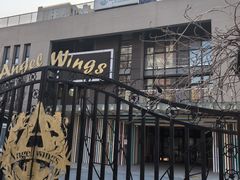 -恩卓国际幼儿园(兆丰校区)