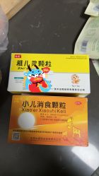 -首都儿科研究所附属儿童医院