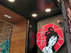 -茶颜悦色(雨花亭凯德二楼店)