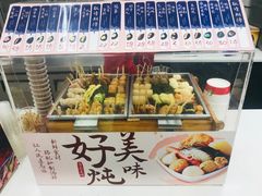 -麦当劳(新世纪环球中心店)