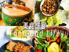 -若蘭慈·无国界素食料理(欢乐海岸店)