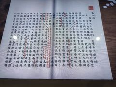 -江宁织造博物馆