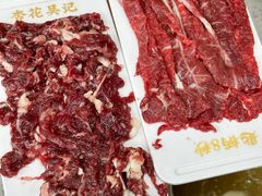 -杏花吴记牛肉火锅