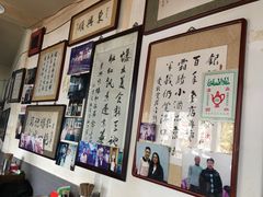 -东兴顺爆肚张