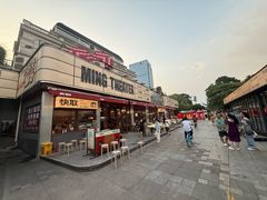-铭副琦食·虾蟹烩馆(渔人码头店)