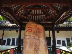 -苏州文庙(姑苏区)