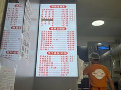 -晓友烧麦(光华村店)