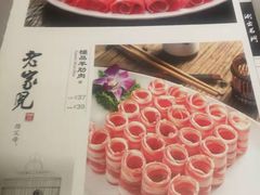 -京门老爆三(回龙观店)