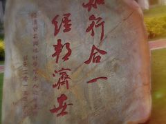 -广东财经大学(广州校区)