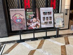 -龙悦湾酒家·八阵鱼生·渔人码头店