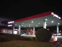 -中国航油花果岛加油站