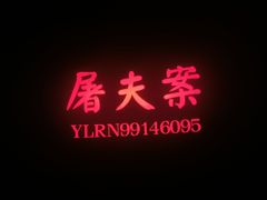 -中影国际影城(西溪印象城CINITYLED店)