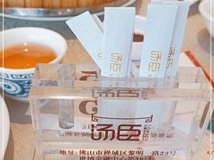-汤臣·空中餐厅·严选粤菜(石湾世博广场店)
