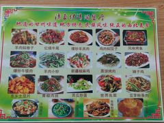 -清真·伊清阁餐厅