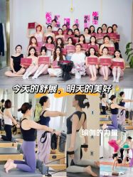 -亚太瑜伽普拉提学院