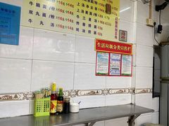 -顺兴面店(领展购物广场西区店)