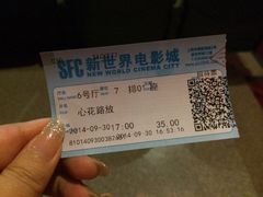 iphone_upload_pic-SFC上影影城(新世界店)