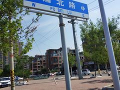 -人杰湖公园(地铁站)