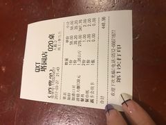 账单-七欣天香辣蟹火锅(苏州塔园路店)