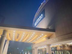 -北京兴基铂尔曼饭店