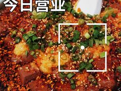 -李记搅团•非遗陕菜(三桥店)