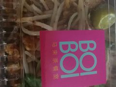 -BOIBOI马来茶餐室(江宁路店)