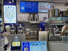 -煲珠公·老红糖珍珠奶茶(长宁龙之梦店)