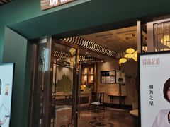 -臻品足道(后湖店)