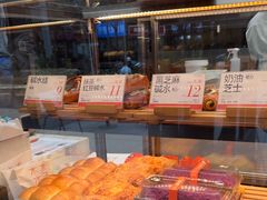 -木子木水日式烫面包(观音桥星光68广场店)