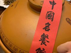 -千岛湖品鱼馆(钓鱼岛店)