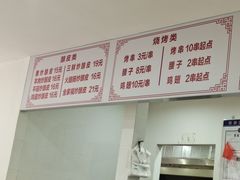 -何记酿皮店(西流湾店)