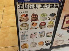 -小飞象面包公社(珠江路金鹰店)