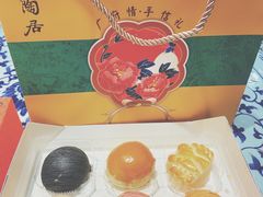 -陶陶居饼家(惠福东路店)