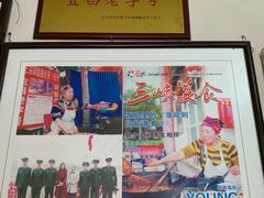 -半月镰胡姐脆皮萝卜饺子