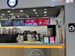 -CoCo都可(淞滨店)