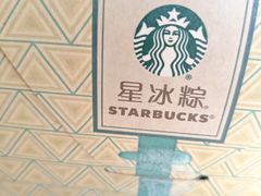 -星巴克(金谊广场店)