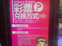 -阿尔法Game Station(中山路店)