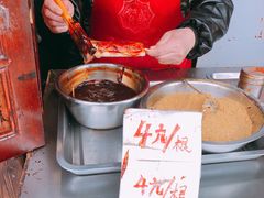 -玛马艾脆皮水磨年糕(湖北路87-89小区店)