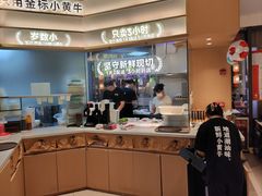 -潮正和潮汕牛肉火锅·老字号(番禺万达店)