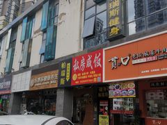 -帕瑞斯女子塑形健身(集美店)