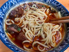 -十八梯眼镜面(五红路店)