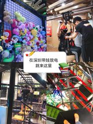 -蹦贝运动中心·蹦床·攀岩·闯关(龙岗店)