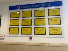 -吉林大学中日联谊医院(中心院区)