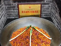 -红九格老火锅(三峡广场店)
