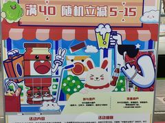 -幸福荣耀生鲜超市(和平街店)