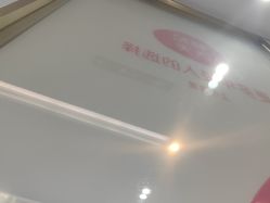 -成都艾特他整形外科医院
